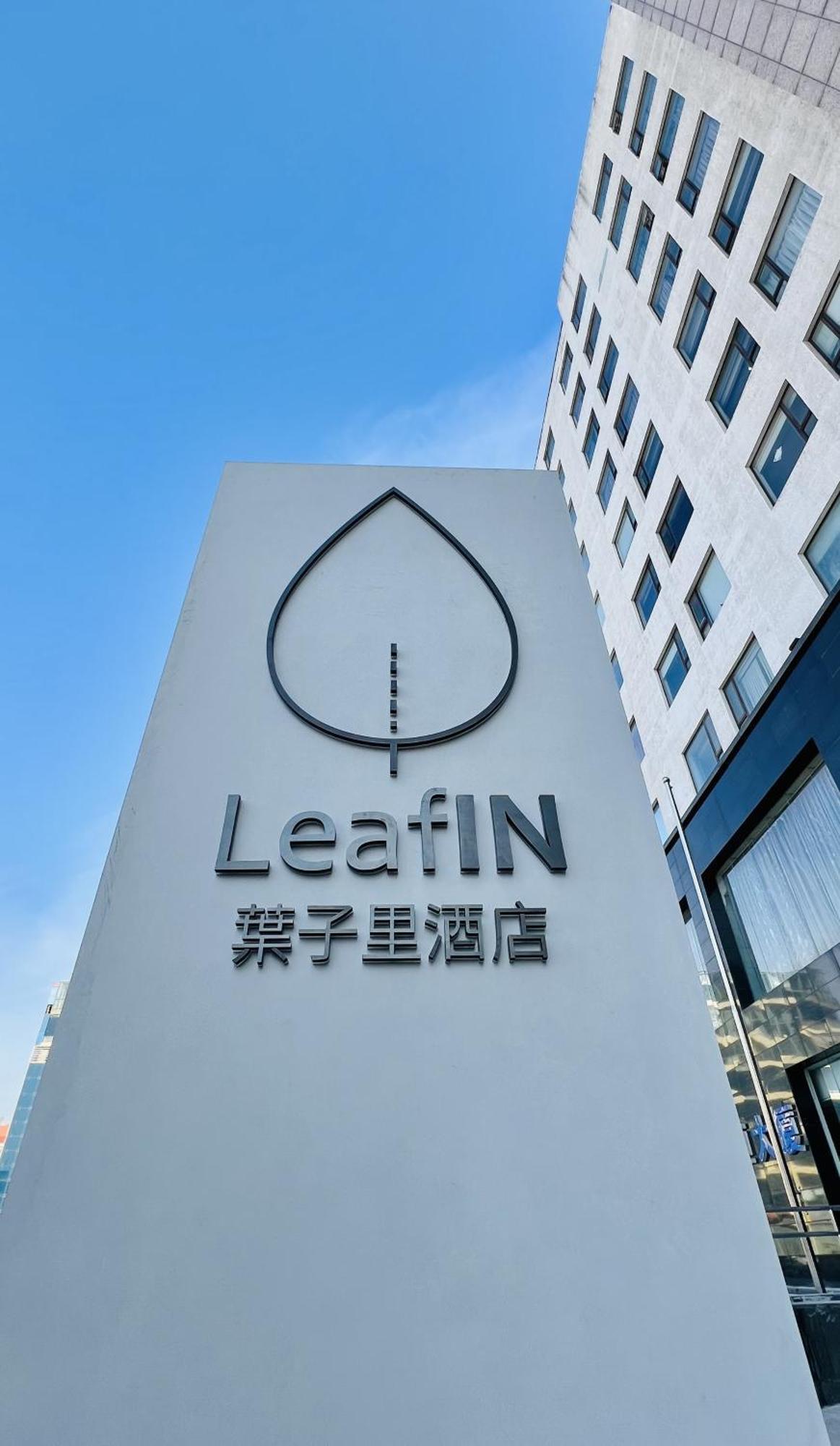 Leafin Minzuyuan Hotel